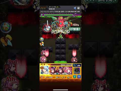 【フリーレンコラボ】勇者・ヒンメルのストライクショット打ってみた！ #モンスト #葬送のフリーレン