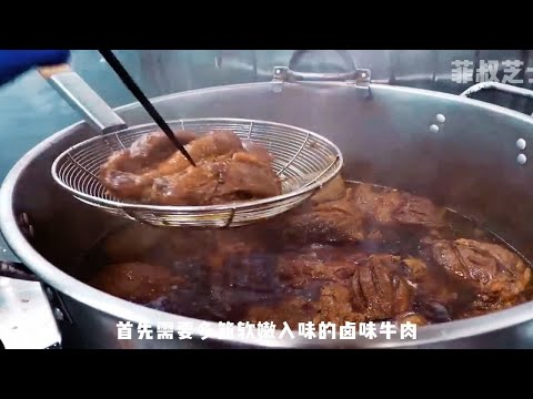 一周连吃三次的牛肉卷饼，这饼得多好吃