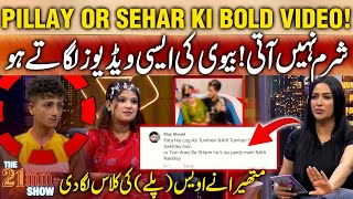 321 Pillay Or Sehar Ki Bold Video , Mathira Nay Class Laga Di | The 21 MM Show