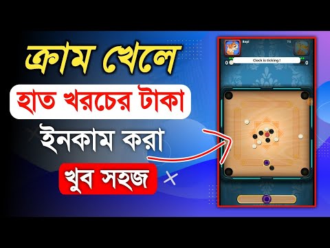 Best Crram Earning App ₹  | Online Earning app Winzo with Crram game | Earn with play game online