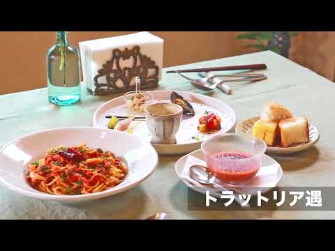 トラットリア遇 | 自然と活きるイタリア料理【土岐市】