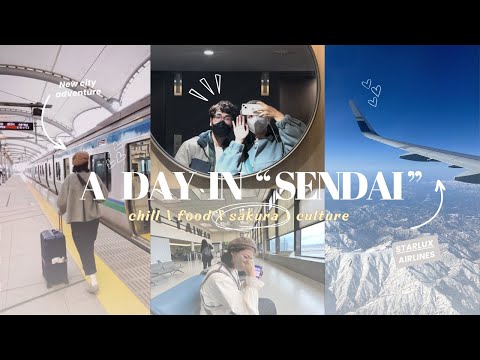 【 SENDAI VLOG 】Part ⓵｜星宇航空A321neo、善治郎牛舌、日本屋台初體驗、在地超市Aneo｜JAPAN 🇯🇵｜VLOG #16