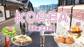 【Seoul Vlog】還暦夫婦の韓国旅行 Season4！🌻グルメと買い物の旅 | 上水 | 月桂樹洋服店 | 明洞 | 鐘路 | 清渓川 | 聖水 | 安国 | 北村韓屋村