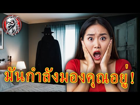 คลิปผีหลอน | วิดีโอน่ากลัวนี้แหละ จะทำให้คุณต้องวิ่งหนีและหาที่ซ่อนตัว - EP20