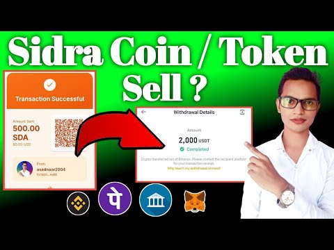 Sidra Coin Sell kaise kare||How to sell Sidra Coin||How to sell Sidra token||Sidra token sell kare