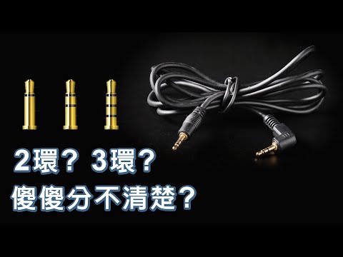 Your headset may not be broken, typeC to 3.5mm can't not know that! Tell you the difference!