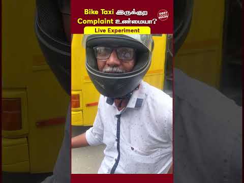 Bike Taxi இருக்குற Complaint உண்மையா ?#otr #biketaxi #rickshaw#taxi