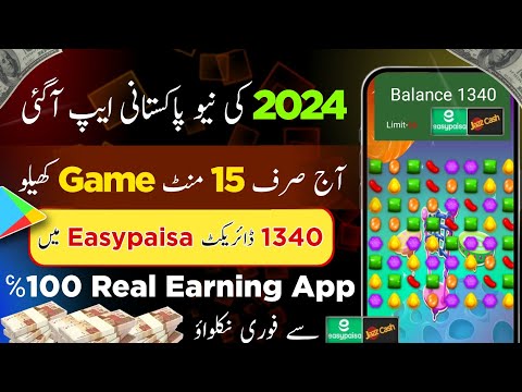 🔥1 Game=RS•160 • New Earning App 2024 Withdraw Easypaisa Jazzcash | Online Earning in Pakistan