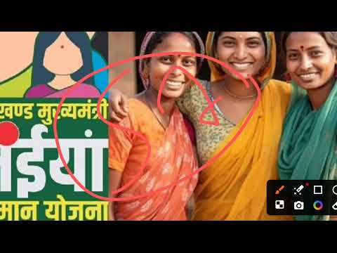 maiya samman yojana ka paisa kab milega | मैया सम्मान योजना का पैसा कब मिलेगा ₹2500 आज से खाते में