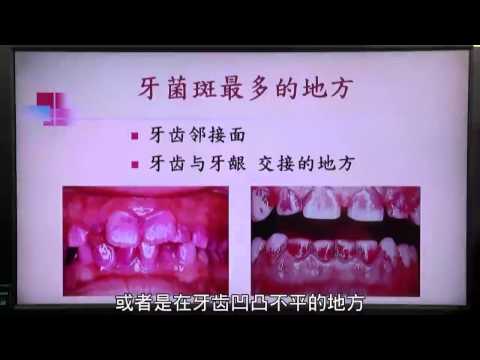 09 Oral Health Care