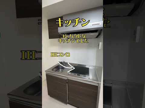 渋谷の地下で暮らしてみませんか？🫶👩‍💻 #お部屋探し #不動産