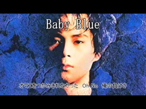 T-BOLAN - Baby Blue　歌詞付き【超高音質】3DSS7.1ch