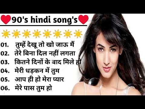 Purane Hindi Songs✅ | Old Hindi Songs 💟 | Romantic Songs 💞 | Hindi Songs 💔 |