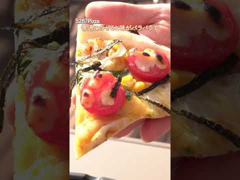 🍕夢メニュー「さがピザ」