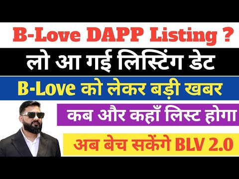 BLove Listing Update | Blove DAPP New Update | Blove Network | Blove dapp & Token Exchange list News