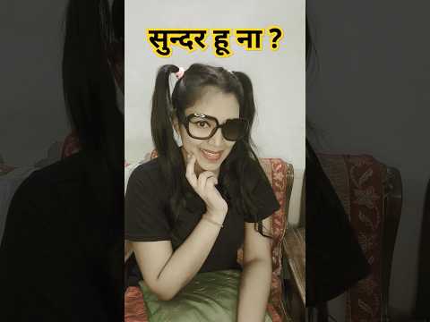 Batao Kaisi Lag Rahi hun 🤣🤪|funny shorts #shorts #fun #funny #trending #viral #hhwneha #versha1985