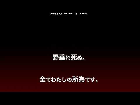 火種[short]