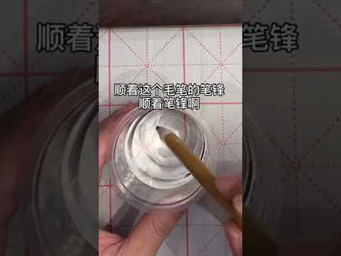 恪守法度,功力深厚，不多見的實力派書法高手，濃墨重筆，瀟灑大氣，