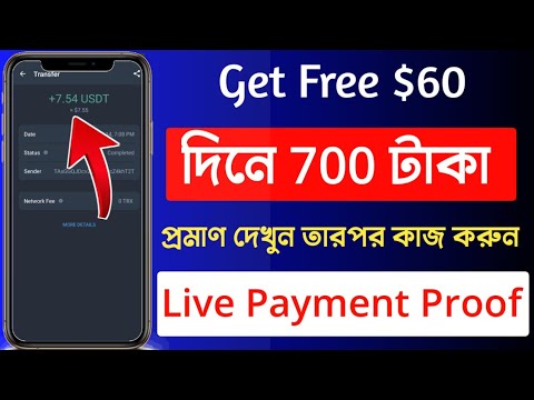 Letes free USDT earning app, live payment proof, make many on mobile