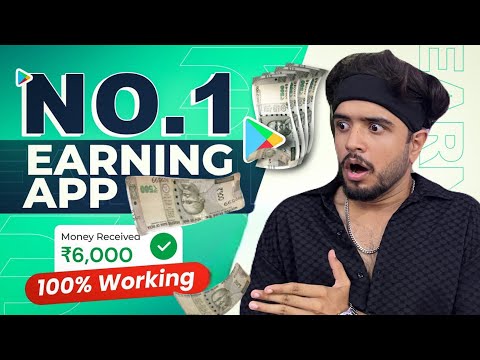 Best Earning App without Investment💸| Earn money watching reels | Online Paise Kaise Kamaye