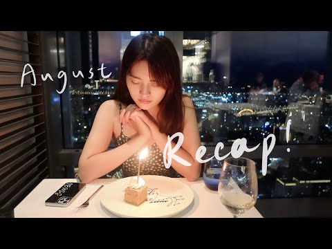 VLOG 充滿社交和生日蛋糕的八月生活🎂