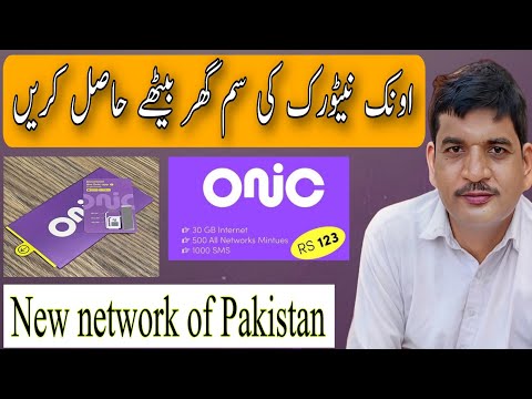 buy online onic wim in Pakistan|Get  onic sim online|packages of onic sim|covert sim into onic