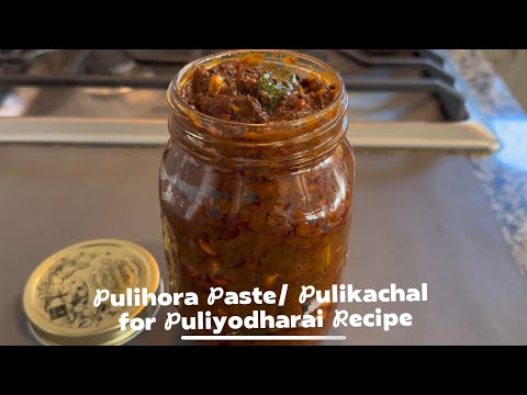 Navaratri Special Karnataka Style Puliyogare/  Puliyodharai Paste Recipe and Lunch Box Recipe