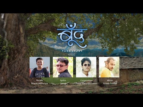 Boond | Parikrama | Pandavaas | बूँद