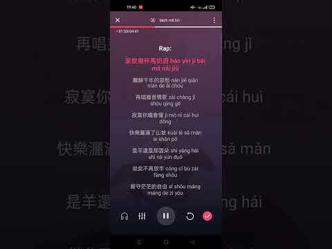 Sách mã bôn đằng - Phụng Hoàng Truyền Kỳ || 策马奔腾 [凤凰传奇] Karaoke Pinyin