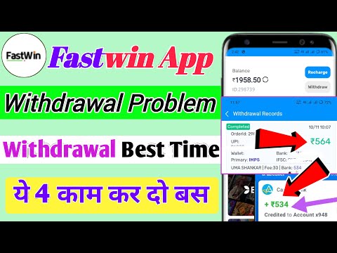 Fastwin Withdrawal Problem | Fastwin Withdrawal Best Time | Fastwin App se Paise Kaise Kamaye