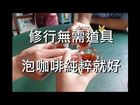 奧麗佛語錄 20210712【奧麗佛身心靈成長開發中心】