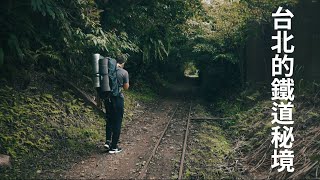 The secret railroad spot in Taipei