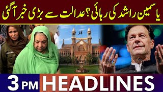 Big News About Dr Yasmeen Rashid | Headlines 3 PM | 24 October 2024 | Lahore Rang | J201T