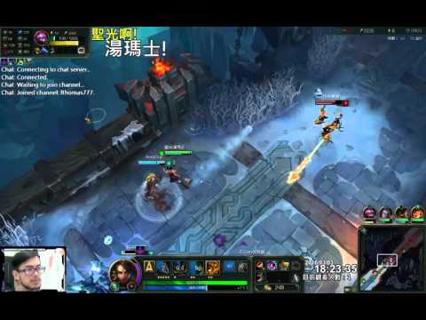 聖光啊!湯瑪士!實況臺 [LOL] S6 ARAM - 奈德莉 201