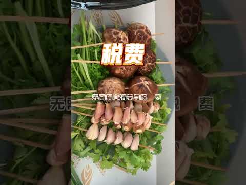 食品如何邮寄到台湾？#国际集运 #国际快递 #国际物流