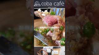 太宰府で不動の人気カフェ『coba cafe（コバカフェ）』 #shorts