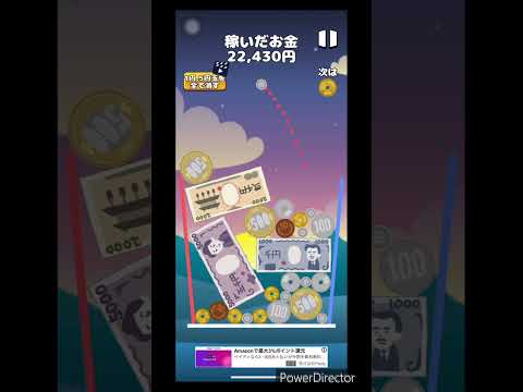 お金ゲーム29-c5#お金ゲーム