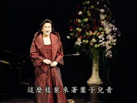 《旮老漢》青海花兒．陳能濟作伴奏，女高音/金慶雲 Rosalie Chin，伴奏/羅弘 Natalie Stoiber