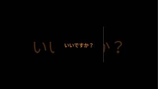 チャンネル登録よろしくです！#チャンネル登録 #バズれ#JRすこい