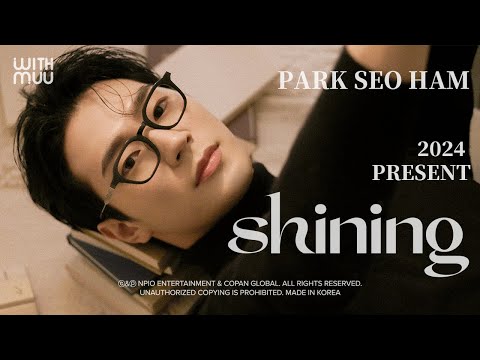 🌹박서함(PARK SEO HAM) 2024 PRESENT : SHining TEASER