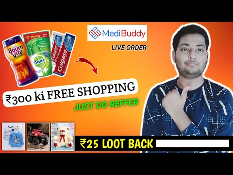 🔥2 New Biggest Free Shopping Loot | ₹0 free Shopping | free products | free online shopping 2022