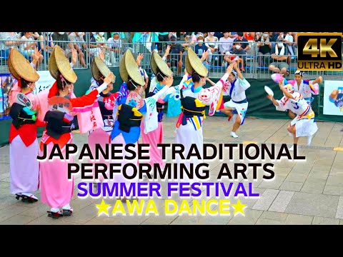 4K★Awa Odori★ Japanese summer festival