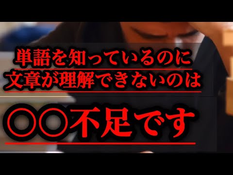 【読解苦手な人必見！】ある訓練さえすれば、面白いほど英文はスッキリと読み取れる