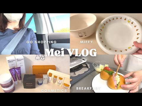 【vlog】アラフォーOL日常vlog👩🏻‍💼休み明けのテンション⤵︎の6日間|レアmisdo×miffy食器