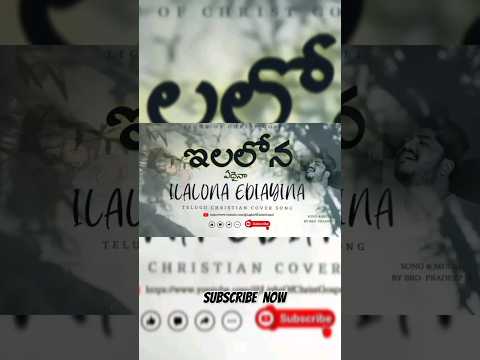 #jesussongs #shorts ❤️ :: Telugu Christian songs