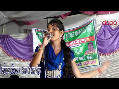 Latest Haryanvi Bhajan | बाबा औ मेरे आ जाईये | Gori Dabra Ki Super Perfhom