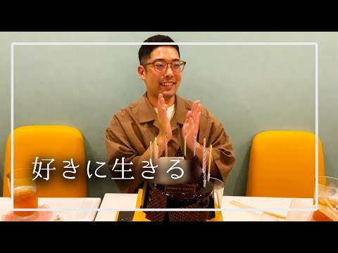 【母の日と誕生会】29歳独身限界フリーターの1週間ルーティン【5.8〜5.14】