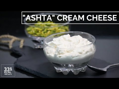 Ashta cream cheese for desserts - وصفة القشطه لعمل الحلويات