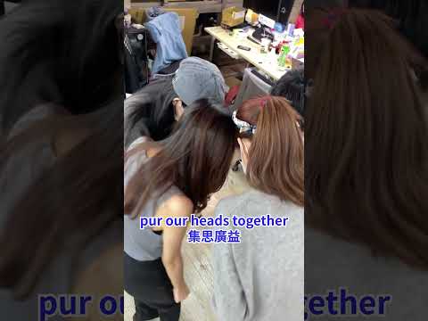 see eye to eye 不是看對眼？超實用英文俚語一次學！｜【英速聰明學】聰明學習 WORD UP