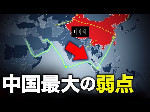 なぜ、南シナ海が中国にとって最大の弱点となり得るのか？